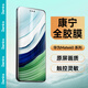 邦克仕（Benks）適用于華為mate60pro鋼化膜Mate60Pro/Pro+/RS手機(jī)膜非凡大師高清曲面全屏覆蓋防指紋全膠貼膜