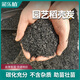 彩樂(lè )植稻殼炭熏碳谷殼碳草木灰補鉀改良土壤有機通用園藝 20升 彩樂(lè )植稻殼炭  重量3.6-4斤