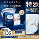 好奇（Huggies）藍(lán)標(biāo)屁屁面膜紙尿褲中號(hào)M50(6-11kg)嬰兒尿不濕超薄透氣夏天