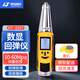 萊拓高科HT-225T數顯混凝土回彈儀砼抗壓強度檢測儀一體式數字回彈儀 HT-225T數顯回彈儀磨石