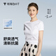 拇指白小T【斷碼】夏新品短袖T恤女士冰柔棉時(shí)尚顯瘦修身涼感打底衫 皓白 M