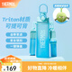 膳魔師（THERMOS）Tritan塑料夏季運動水杯男女士便攜騎行水壺車載大容量杯子TESD 漸變藍(lán)【附背帶+掛件】 700ml