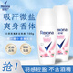 舒耐止汗走珠乳液爽身香體50g微鹽吸汗干爽不粘膩凈味留香零酒精露 走珠液50g*2支【白茶玫瑰】
