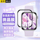 十閃 適用華為Watch Fit4手表膜保護膜watch Fit4手表智能手表膜非鋼化膜全屏覆蓋防保護膜 【兩片裝】