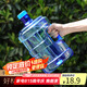 極度空間純凈水桶礦泉水桶飲水桶 7.5L水桶空桶裝水飲水機(jī)儲(chǔ)水桶手提戶外桶茶水桶茶吧桶
