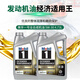 艾風(fēng)格美孚5w-30全合成機油美版美孚一號5w30美孚1號4.73升sP級別