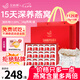 艾尚燕即食燕窩75g*15瓶禮盒【七夕節(jié)禮物】禮品送長輩 孕婦補品營養(yǎng)品