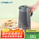 虎牌（TIGER） 保溫壺便攜式熱水瓶不銹鋼水瓶 PWO-A20C 深灰色 2L HD