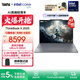 ThinkPad聯(lián)想ThinkBook X 2025 英特爾酷睿Ulltra處理器 13.5英寸高端商務(wù)輕薄筆記本電腦 Ultra9-285H 32G 1T 00CD觸屏