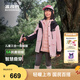 波司登2025秋季新款男女兒童一手長三合一羽絨服保暖外套T250131340 櫻粉色1870 130 /64 約 115-130cm 26kg