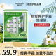 Herbacin小甘菊新經(jīng)典護手霜加量裝（新經(jīng)典75ml+乳液5ml*4）送禮禮物