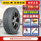 佳通輪胎（Giti）佳通輪胎 SUV520 225/60R17 吉利GX7瑞風(fēng)威旺 全新汽車(chē)輪胎