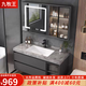 九牧王浴室柜洗手盆柜組合一體盆陶瓷盆衛生間洗漱臺洗臉盆 90cm星空灰+巖板陶瓷無(wú)縫盆+玻璃門(mén)智能