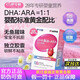 伊可新dha藻油+加特含ARA凝膠糖果【官方直售】高純度 三盒【180?！克幏恐笔?防偽可查
