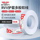 德力西電氣ZC-RVV阻燃電線護(hù)套軟線三芯2.5平方插座銅芯100米白色