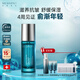 美帕煥顏青春油20ml 法國MEDSPA4周煥活年輕舒緩精華油禮物