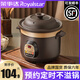 榮事達電燉鍋全自動(dòng)煲湯陶瓷紫砂鍋家用大容量智能燉盅煮粥電砂鍋寶寶輔食鍋電砂鍋定時(shí)預約無(wú)需看管 6L 預約款 (5-8人)定時(shí)保溫