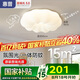 惠普臥室云朵led吸頂燈奶油風南瓜兒童房間燈普瑞護眼中山燈具包安裝