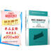 砌體工程細部節(jié)點做法與施工工藝圖解（第二版）