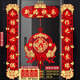 xunlu巡鹿結(jié)婚對(duì)聯(lián)男方大門婚房布置植絨大紅結(jié)婚喜字貼婚慶裝飾喜聯(lián)全套 天作之合+新婚快樂(lè)掛件 磁吸出嫁入戶門聯(lián)燙金婚禮用品
