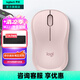 羅技（Logitech）M221無線鼠標(biāo)(M220造型)usb無線靜音鼠標(biāo)筆記本臺式電腦mac無線辦公鼠標(biāo)中小手電池小巧便攜 多彩 茱萸粉