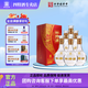 四特酒 旭紅 特香型名酒 純糧食酒 送禮佳品 52度 460mL 6瓶 /箱裝