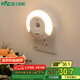 雷士（NVC）插電式人體感應(yīng)夜燈 走廊節(jié)能小夜燈床頭喂奶燈 禮品禮物創(chuàng)意節(jié)日