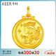 千葉珠寶黃金足金吊墜十二星座雙面星座項(xiàng)鏈送女友計(jì)價(jià)YS女神節(jié)禮物 處女座/按實(shí)際克重多退少補(bǔ) 金重約3.5g/含工費(fèi)
