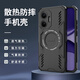 翼棧適用紅米Turbo4Pro手機殼新款鏤空散熱輕薄磨砂簡(jiǎn)約外殼turbo4Pro可磁吸散熱器車(chē)載磁吸防摔保護套 紅米Turbo4Pro【黑色】 諜甲鏤空散熱磁吸殼【配手機膜】