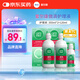 愛爾康 傲滴隱形眼鏡液護(hù)理液美瞳護(hù)理液355*2+120ml 清潔殺菌進(jìn)口