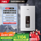 萬家樂【恒溫王16DP3(F)·升級氣電雙斷安防】16升燃?xì)鉄崴鰽PP智控天然氣節(jié)能恒溫變升防凍以舊換新