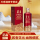 茅臺（MOUTAI）飛天茅臺 宴請送禮升學(xué)宴 53度醬香型白酒 53度 500mL 1瓶 茅臺1935