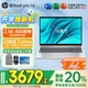 惠普（HP）【國(guó)家補(bǔ)貼20%】星Book Pro 16旗艦本高端輕薄設(shè)計(jì)商務(wù)學(xué)生辦公筆記本電腦 i5-13500H 2.5K屏 120Hz 16G 【原廠標(biāo)配】1T高速固態(tài)/人臉識(shí)別/金屬機(jī)身
