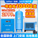 JEFFAIR618補貼特價永磁變頻螺桿式空壓機7.5KW/15/22/37氣泵壓縮螺桿機 7.5KW永磁變頻（特價款）