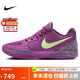 耐克（NIKE）男子籃球鞋莫蘭特2代JA 2運(yùn)動(dòng)鞋F(xiàn)D7327-500 烏紫 44 