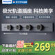 飛利浦（PHILIPS）明裝軌道插座可移動軌道導(dǎo)軌插座滑動排插帶燈適用小米總控8000W大功率75厘米軌道+4個適配器