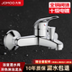 九牧（JOMOO）淋浴混水閥冷熱淋浴水龍頭全銅浴室衛生間三聯(lián)花灑浴缸水龍頭 全銅冷熱帶下出水淋浴龍頭3577