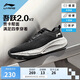 李寧吾躍2.0 V2丨跑步鞋男鞋網(wǎng)面舒適透氣體測(cè)跳繩運(yùn)動(dòng)鞋ARSU075