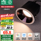 雷士（NVC）LED筒燈未來光護(hù)眼防眩筒射燈嵌入式無主燈天花客廳過道高顯低藍(lán) 未來光N系列-黑杯全光譜-7W暖白