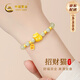 中國(guó)黃金（CHINA GOLD）黃金手鏈女士99足金招財(cái)貓和田玉轉(zhuǎn)運(yùn)珠七夕情人節(jié)禮物送女朋友 足金招財(cái)貓納福和田玉手串【紀(jì)念品】
