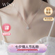 唯一（Winy）999純銀四葉草項(xiàng)鏈女2025新款莫桑鉆吊墜生日七夕情人節(jié)禮物