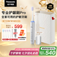 松下（Panasonic）電動牙刷按摩護(hù)齦45度智能感應(yīng)掌握巴氏刷牙8歲+兒童成人老人生日七夕情人節(jié)禮物送男女友DC50