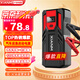 氙明電器【3C認(rèn)證】汽車應(yīng)急啟動電源12V搭電寶強起汽車電瓶充電器強啟打火神器戶外便攜移動電源