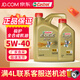 嘉實(shí)多極護(hù)鈦流體5w-40 5w-30全合成機(jī)油汽車(chē)保養(yǎng)機(jī)油汽柴機(jī)通用API SP& 極護(hù)5W40 5L