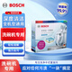 博世（Bosch）洗碗機(jī)洗碗塊 洗碗機(jī)用洗滌塊 多效合一洗碗機(jī)清潔塊洗碗粉洗碗鹽 博世洗碗塊×1