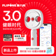 復(fù)力拍FLIPONE復(fù)力拍NOVA智能網(wǎng)聯(lián)電動反轉(zhuǎn)拍醫(yī)院同款全自動翻轉(zhuǎn)拍學(xué)生 ±2.00D