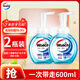 威露士泡沫抑菌洗手液健康抑菌清新香氣家庭裝倍護滋潤學(xué)生大人清潔通用 泡沫抑菌300g2瓶
