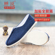 蟬說(shuō)禪意茶藝養生千層底布鞋男女非遺二級手工中式國風(fēng)漢服文藝情侶鞋 非遺二級*寶藍棉麻【貼膠底】 39 (245mm)