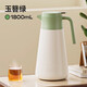 潮走保溫壺大容量2025新款家用不銹鋼暖水壺316熱水瓶 1800ML玉簪綠-[316不銹鋼嬰婦幼兒放心用