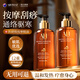 Aromat Herbs澳洲進(jìn)口玫瑰按摩精油全身刮痧通經(jīng)絡(luò )推開(kāi)背發(fā)熱免洗spa護理潤滑 【全球熱銷(xiāo)5億+】按摩精油350ml